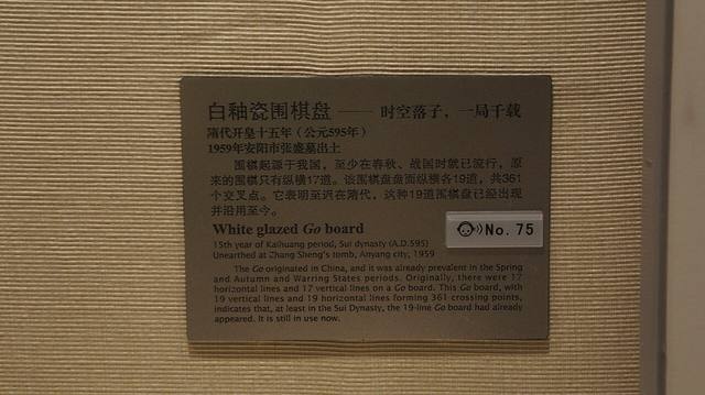 围棋伤病预防：别让热爱付出代价（国际大赛视角）